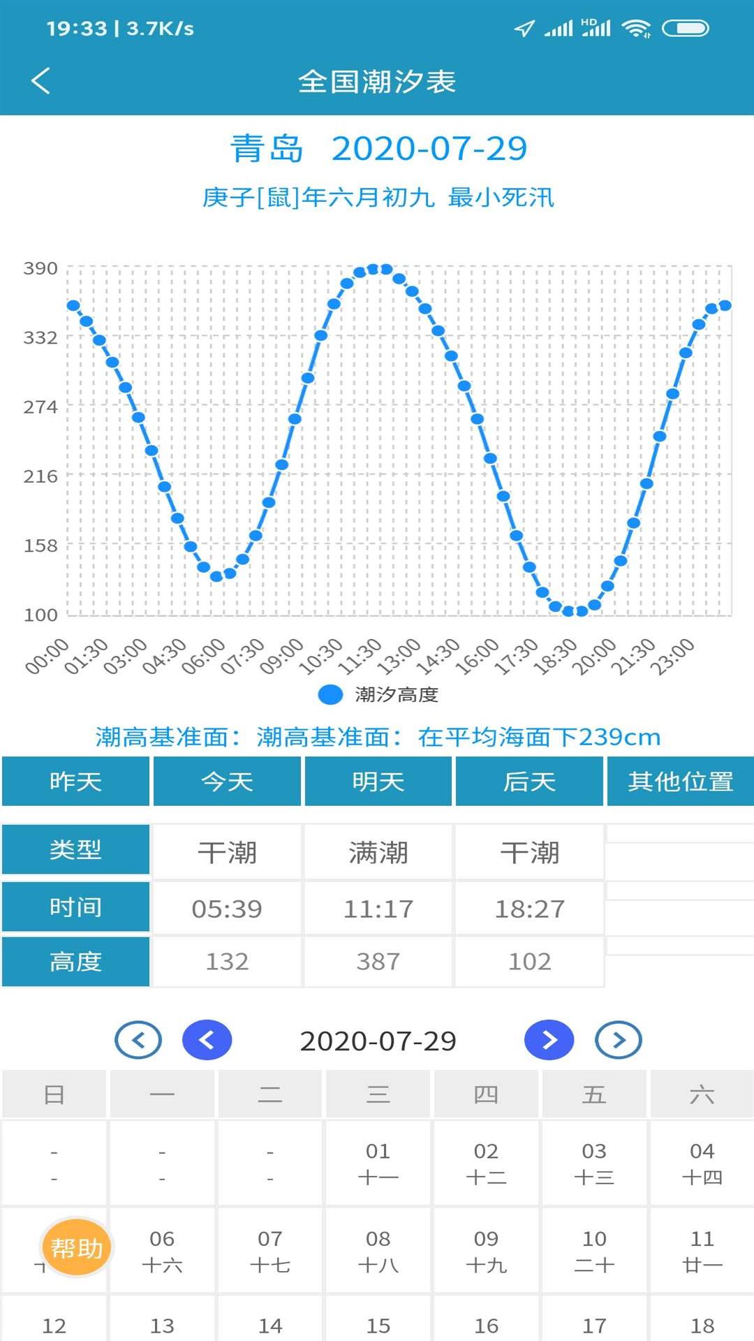 ȫϫ2020v10.4.2 °