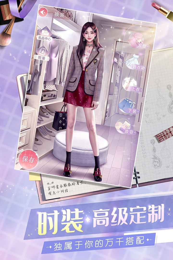 一千克拉女王九游版v1.0.5 礼包版