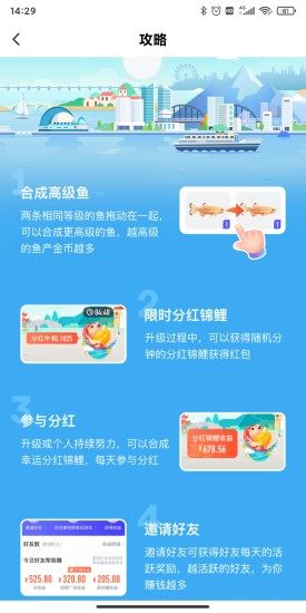 礼行团appv2.0.8 最新版