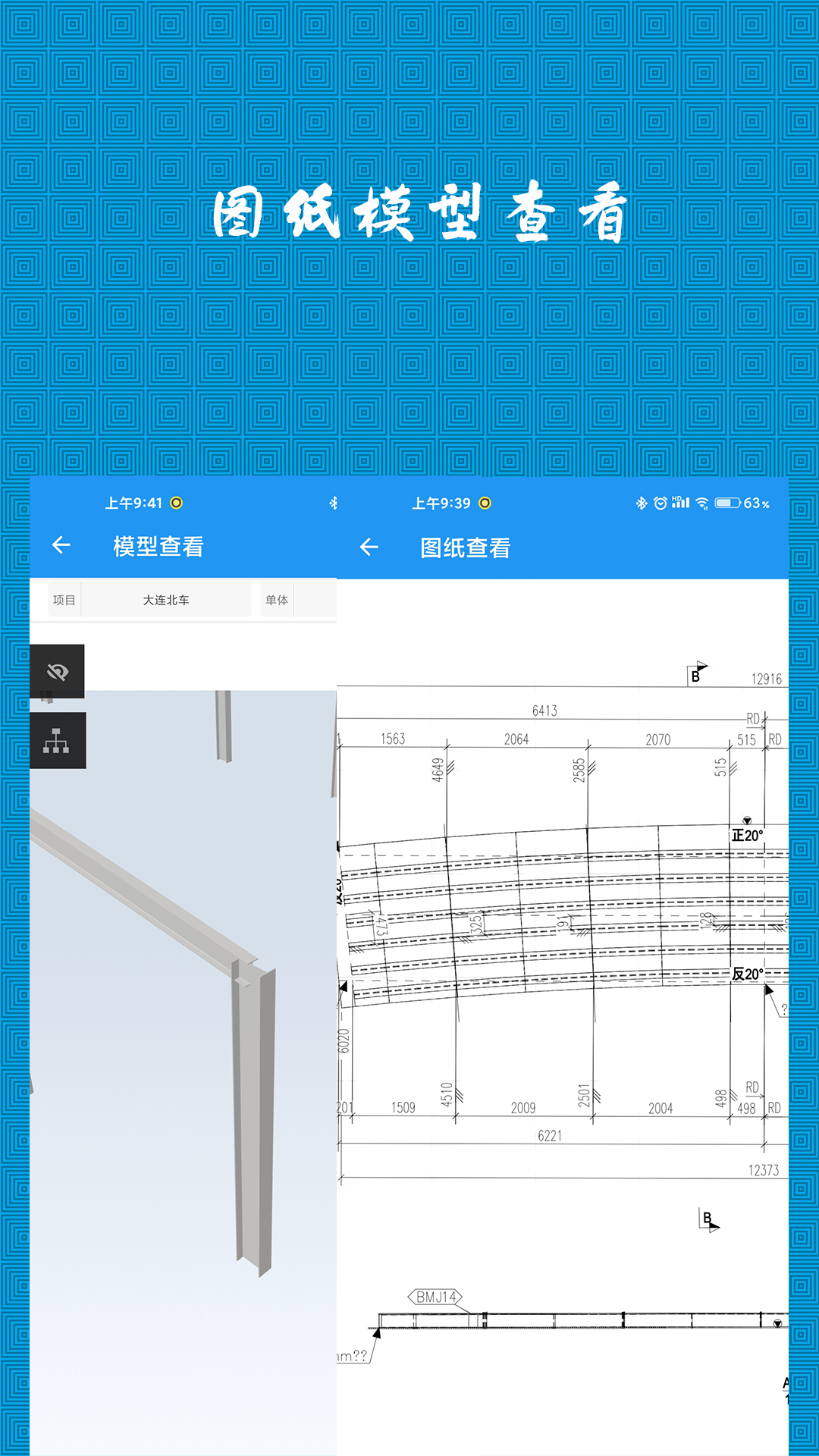 CMERP(初鸣生产管理系统)v3.4.5 安卓版