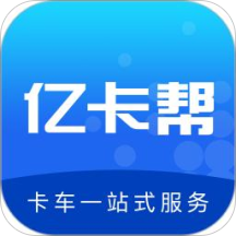 亿卡帮商户端Appv1.1.0 安卓版