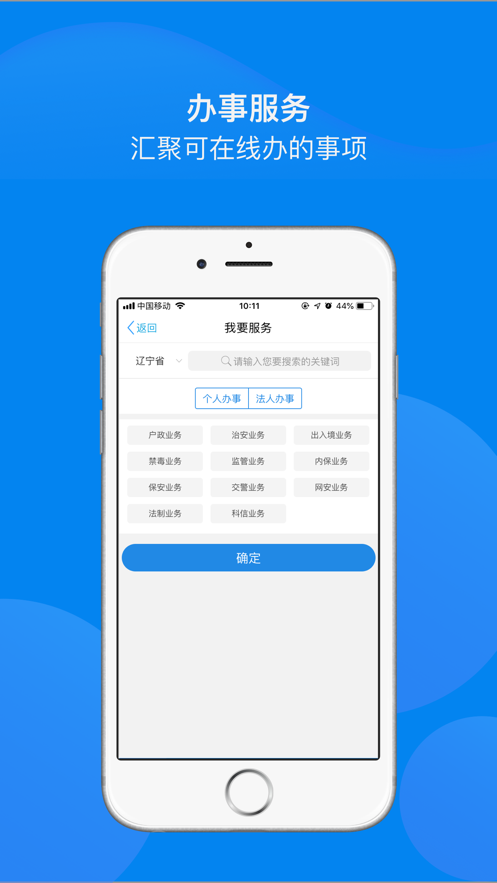 appƻv2.0.2 °