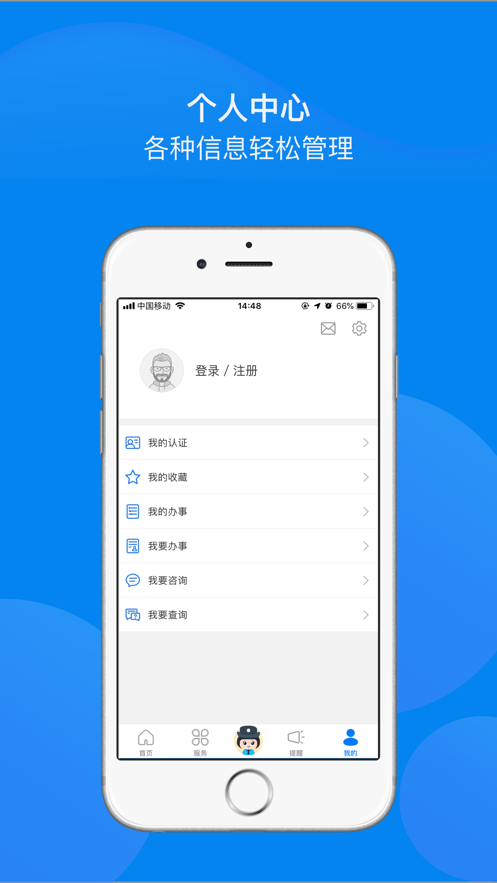 appƻv2.0.2 °