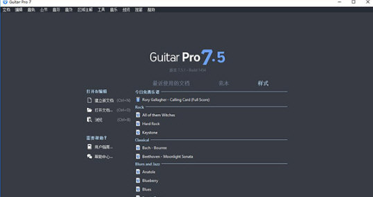 Guitar Pro7ƽ