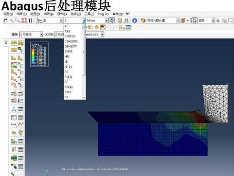 Abaqus 2021ƽ