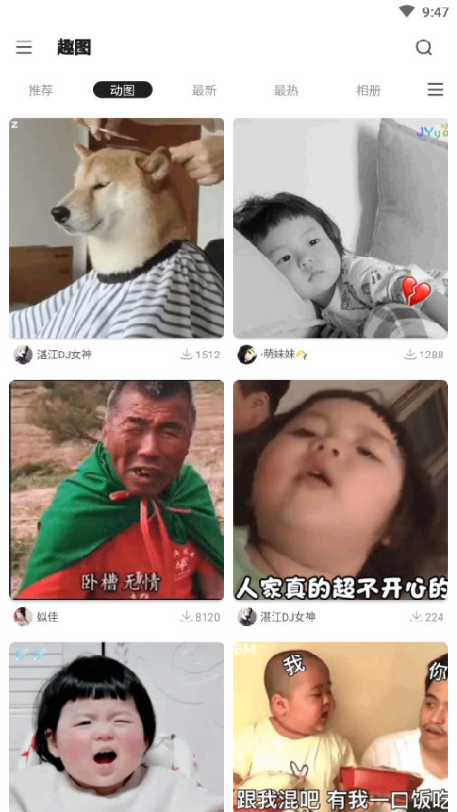 图多多app