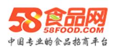 58食品网app(食品招商)