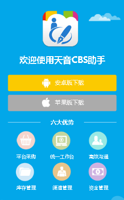 CBSapp