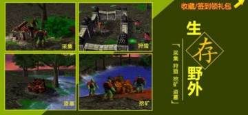 魔岛求生v1.1.0正式版 魔岛求生v1.1.0正式版