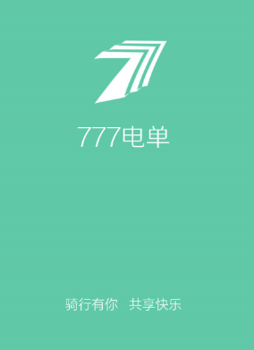 777絥app