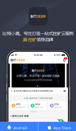 BitDeer app