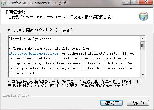 Bluefox MOV Converter