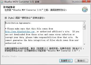 Bluefox MOV Converter