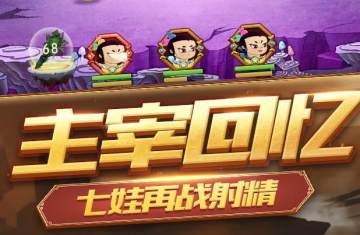 ��«�����ΰ����ð汾