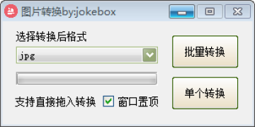 jokeboxͼƬת