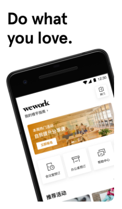 WeWorkй½app