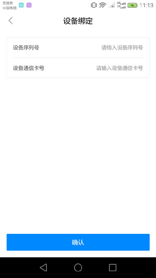 辽宁云报app