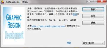 Able Photo SlideShow Able Photo SlideShow