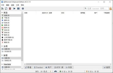 qBittorrentEE(qbǿ) 