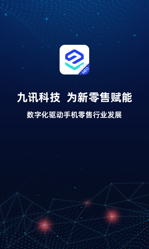 ѶNEO