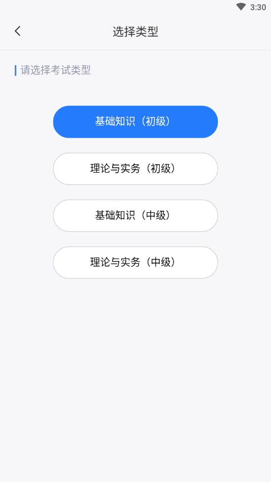 濼app