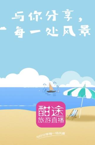 ;Ȧapp(罻)