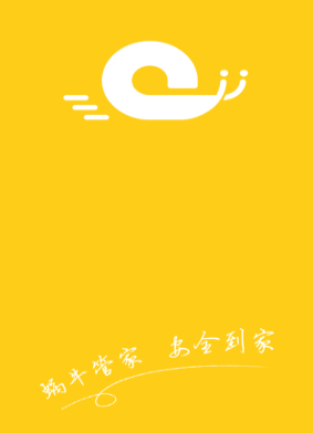 蜗牛管家app