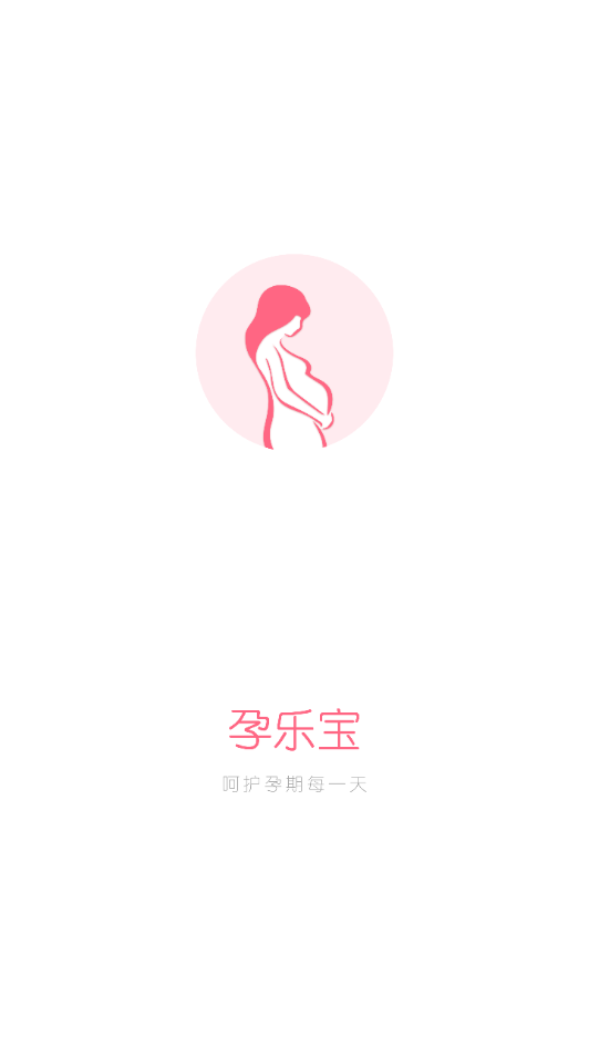 孕乐宝·镇江妇幼