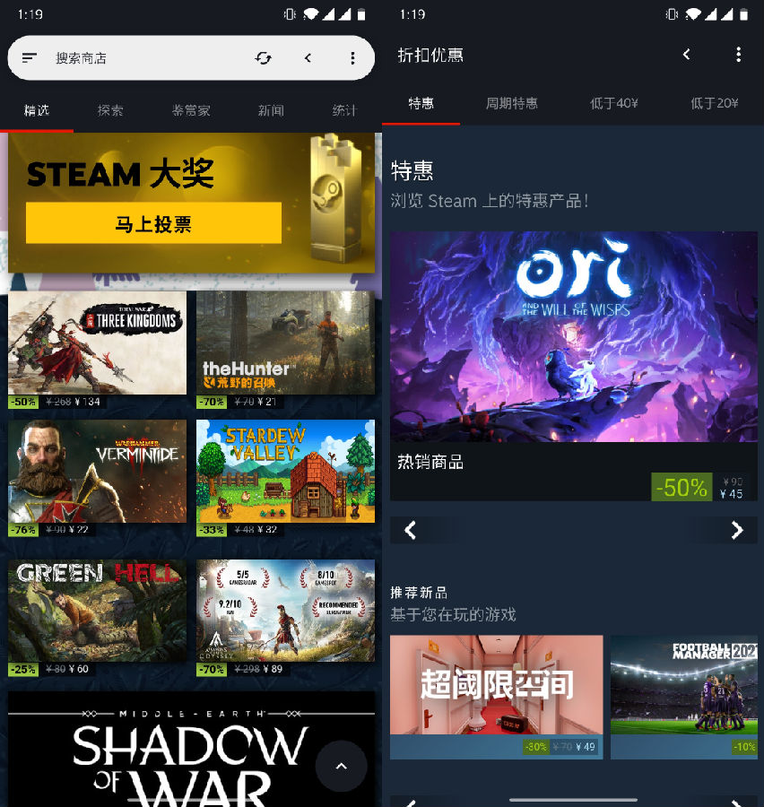 Steam Go(Steamٷͻ)