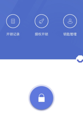 SweetHome app