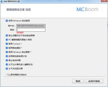 ˳ƵMCRoom