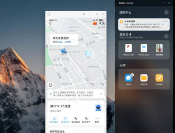 MIUI+Beta版本测试版 MIUI+Beta版本测试版
