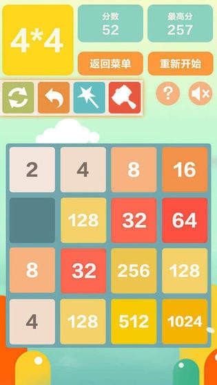 2048v0.2 ׿