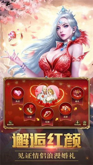 魔龙新纪元v1.9.0 最新版