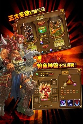 大天使意志bt版v1.10.6 最新版