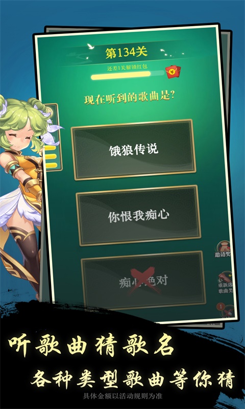 节奏悦动游戏v1.0.6 最新版