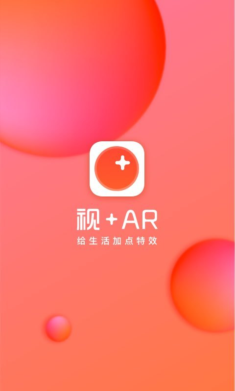 AR-յʱappv4.3.8.18682 °