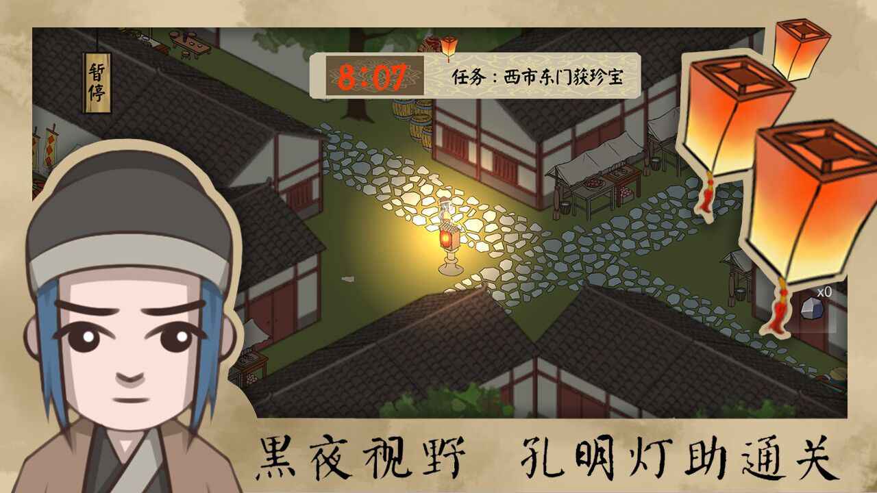 长安安史前夜完整版v1.0 安卓版