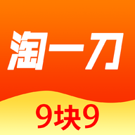 淘一刀appv3.6.3 最新版