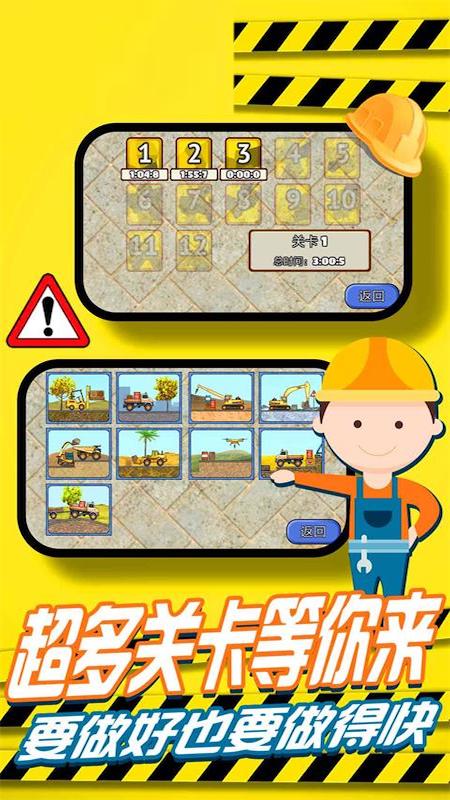 豌豆酷跑v1.26 最新版