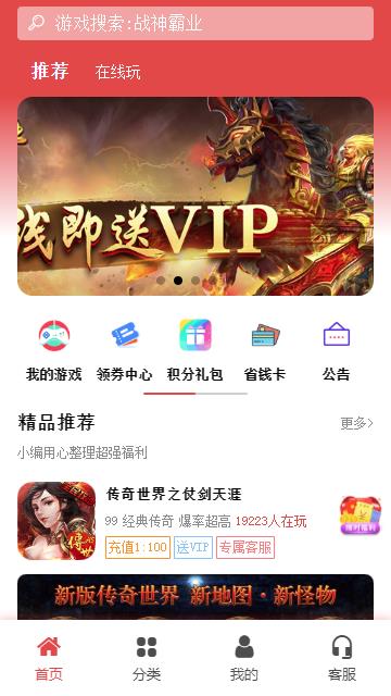 Ϸappv1.4.3 ֻ