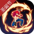 战魂铭人圣诞节v1.3.0 最新版