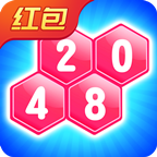 2048消除六边形红包版v1.2.0 安卓版