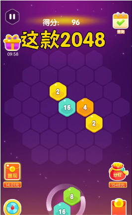 2048κv1.2.0 ׿