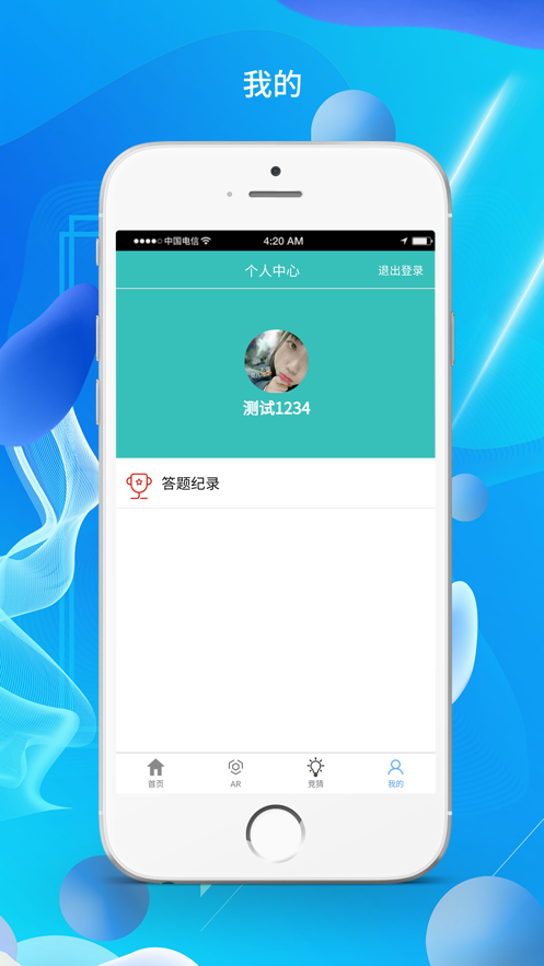 쾵appv4.0.0 ֻ