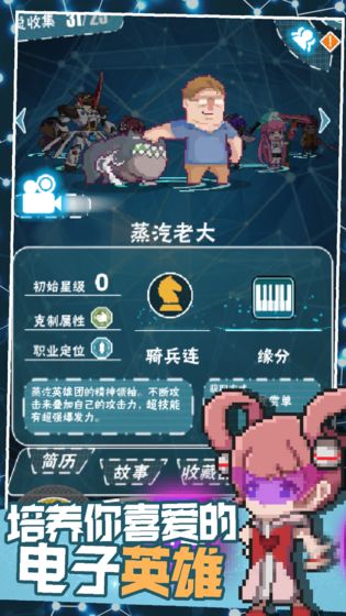 交叉次元放置版v1.0.2 最新版