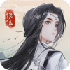 穿越修个仙破解版v3.1.0 无限体力版