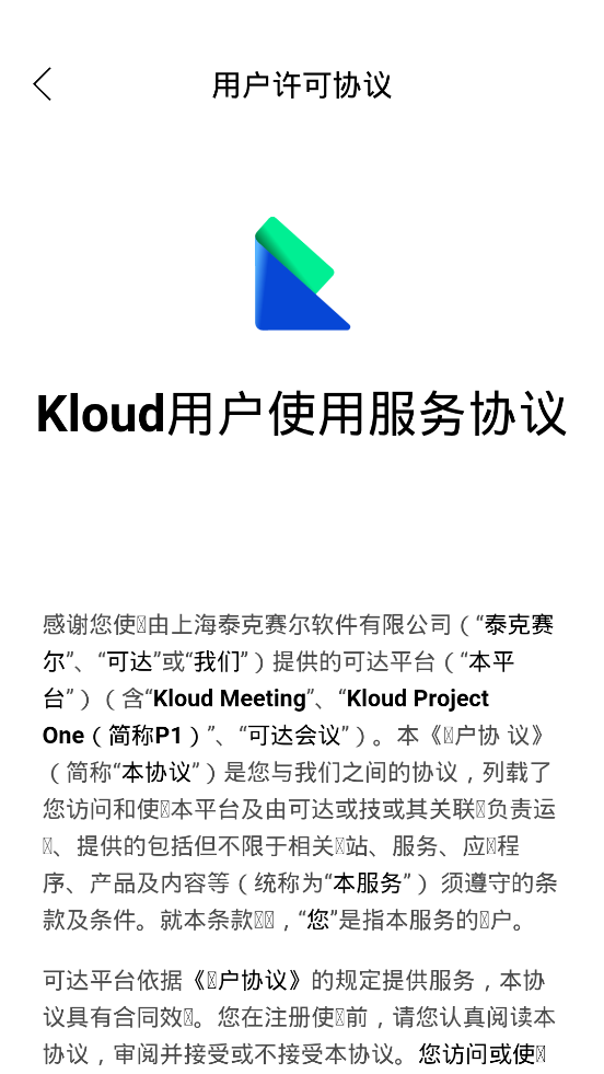 Kloudɴv39.0.8 ׿