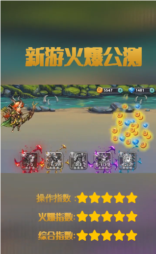 魔界军团重制版v1.0 安卓版