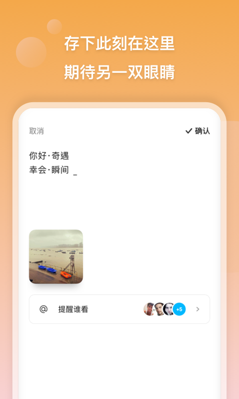 GlimĿ-罻ƽ̨v1.0.8 ׿